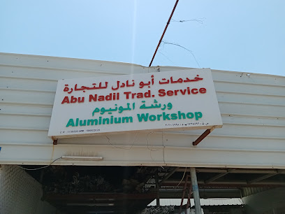 أعمال الألمنيوم والشبابيك والزجاج - ورشة أبو نديل للتجارة - الجفنين - +968 9574 1661
