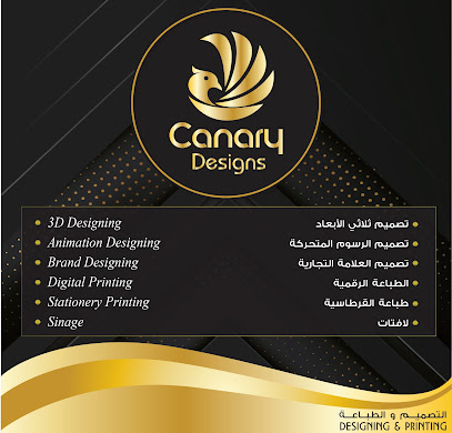 كناري للطباعة الرقمية - مسقط - +968 7955 0076