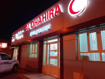 مستوصف الظاهرة - عبري -