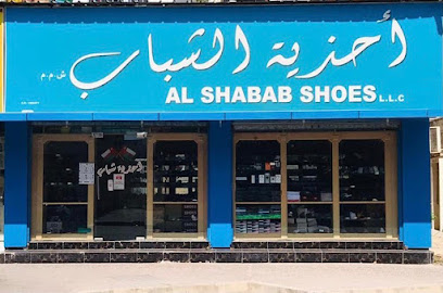 احذية الشباب - صلالة -