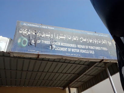 خطوط الهرملى للتجارة - صحار - +968 9502 0854