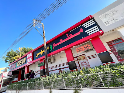 مطعم امال جولدن .. مطعم الامل الذهبيه - بدية - +968 7897 7107