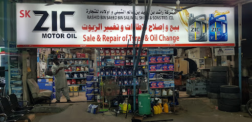 راشد بن سعید بن سالم الشبلی - صحار - +968 9907 2584