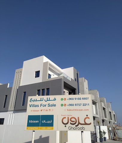 أكاديمية التنس - مسقط -