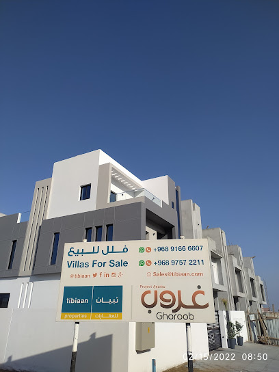 أكاديمية التنس - Oman|Muscat|G9QP+GWG