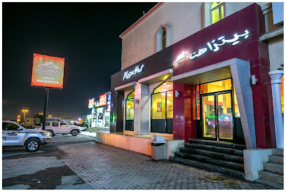 بيتزا هت - المدق - +968 24 822500