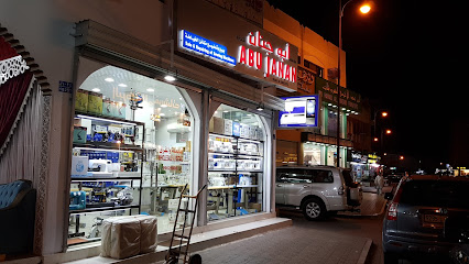 محل ابو جنان لماكينات الخياطة محلات ابو جنان - السيب - +968 9903 3707