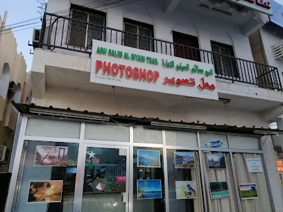 فوتوشوب ابو سليم - قريات - +968 9564 4253