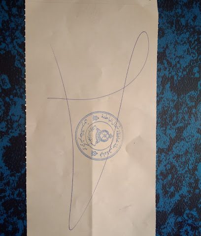 مطعم ومقهى باكستاني بنجابي - السبيخي - +968 9784 6465