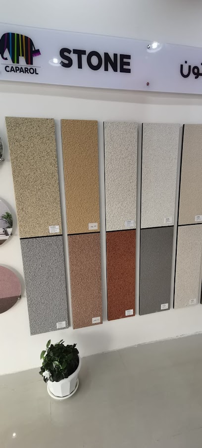 أضواء صنعاء التجارية كابارول للدهانات حازم - Oman|318|Near Baldiya Office Shabeeka Hazam Al Rustaq