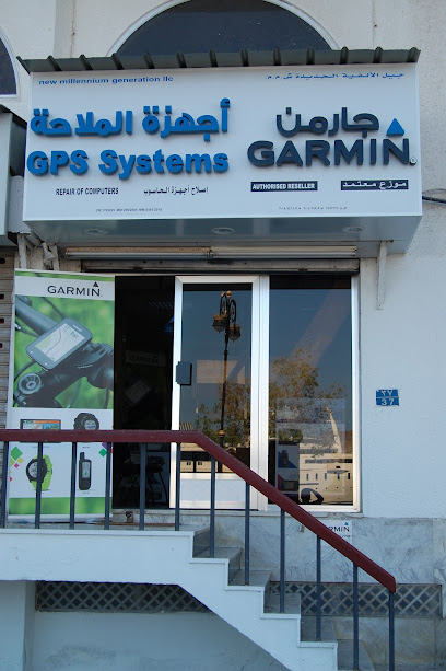 جارمين عمان - Oman|159|Next To NBO Bank Corniche Muttrah|Garmin