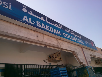 برادات الصاعدة - نزوى - +968 9228 4950