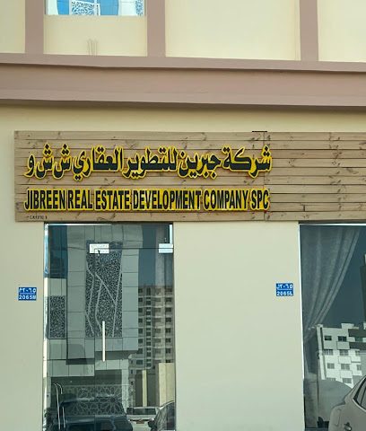 شركة جبرين - السيب - +968 9559 8867