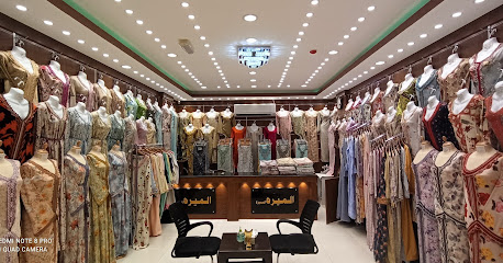 الميرة للخياطة والتطريز النسائي - صحار - +968 9719 3444