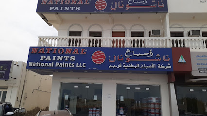 معرض الدهانات الوطنية - صور ، عمان - صور -