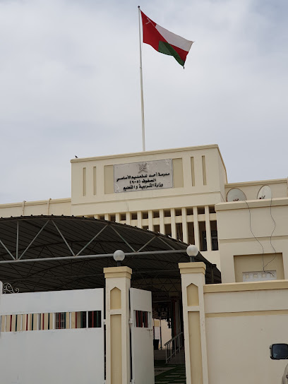 مدرسة احد للبنات ومدرسة النمارق - Oman|Tawi Bedi Guish|V8FX+9RP