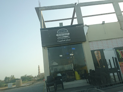 مقهى برجر ستريت Burger street - السويق - +968 9196 9494