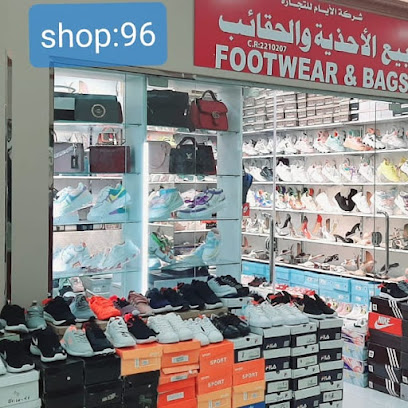 الأحذية والحقائب - صلالة - +968 7270 6400