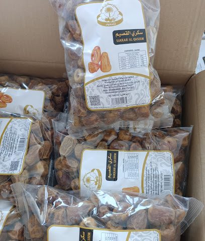 صحن التمر - صحار - +968 9445 0229