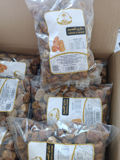 صحن التمر - Oman|311|1818 Sohar