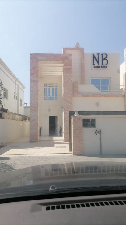 نعيم الأظافر - Oman|Seeb|J4C4+XX