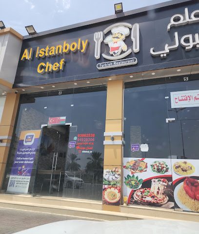 طاهي الستانبول - البريمي - +968 9444 6276