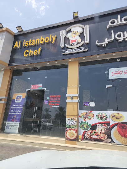 طاهي الستانبول - Oman|518|الصعراء الجديدة البريمي OM