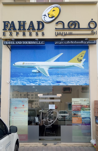 فهد اكسبرس للسفر والسياحة (فلج - صحار) - Oman|Sohar|CJQ5+WPW