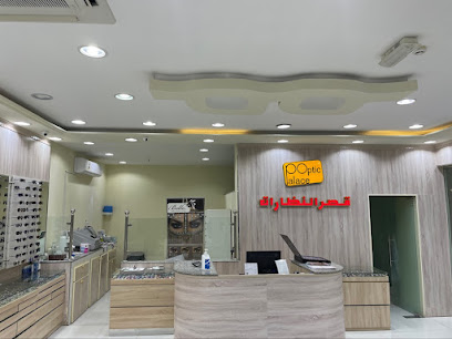 قصر البصريات - ليوا - +968 26 763030
