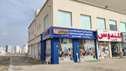 جوتن للدهانات الفضية للتجارة والمقاولات - السيب - +968 9780 8564