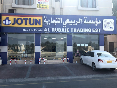 مؤسسة الربيعي للتجارة. (نزوى) - نزوى - +968 9140 6904