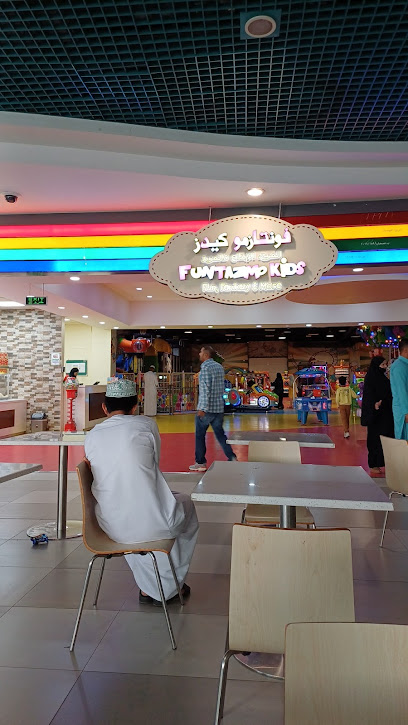 ساعة الصفوة - لولو صحار - Oman|Sohar|Lulu Hypermarket