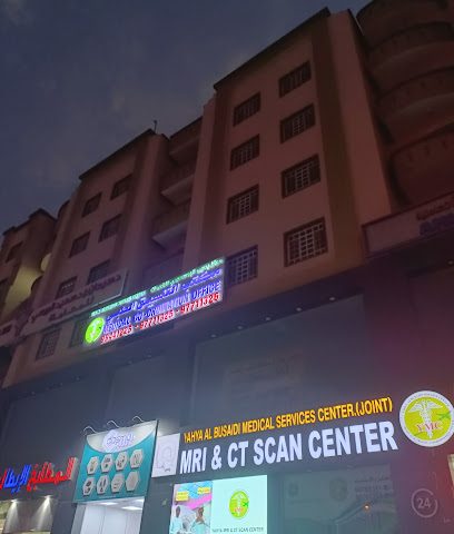 يحيى ميدي ترافيل - بركاء -