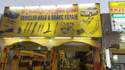 المزيود هايبر ماركت - المدق -