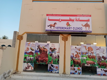 اشراقه الطريف عيادة بيطرية - ليوا - +968 9173 6729