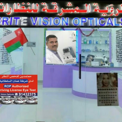 برايت فيجن للنظارات الرؤية المشرقة للنظارات - السيب - +968 9143 2375