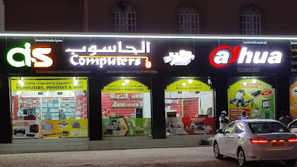 Ais Computers Shop 1 (نظام معلومات متقدم) * متجر Ais للكمبيوتر 1 (نظام معلومات متقدم) - الصبيخي السويق OM - +968 9361 9749
