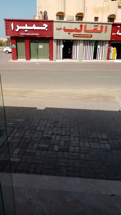 طالب الدين - Oman|Sohar|Sohar St|9P2M+MRC