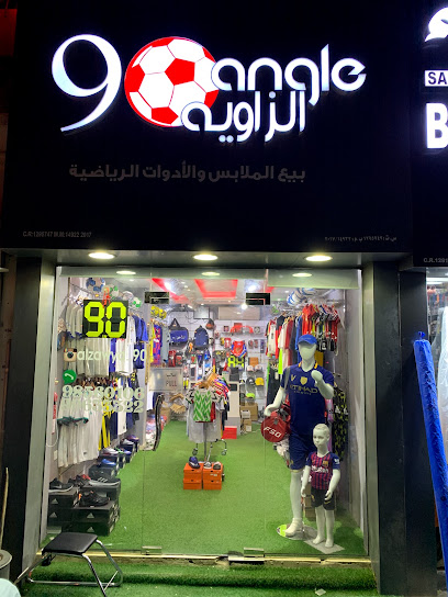 الزاوية 90 - Oman|Seeb