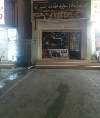 أعمال تنجيد وديكور السيارات - صور - +968 9907 0405