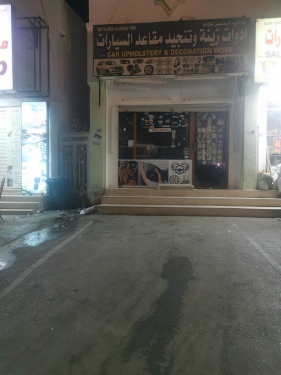 أعمال تنجيد وديكور السيارات - Oman|Sur 411