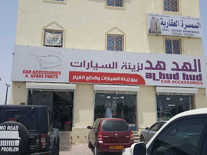 الصبحي لبيع وشراء السيارات - نزوى - +968 9203 0330