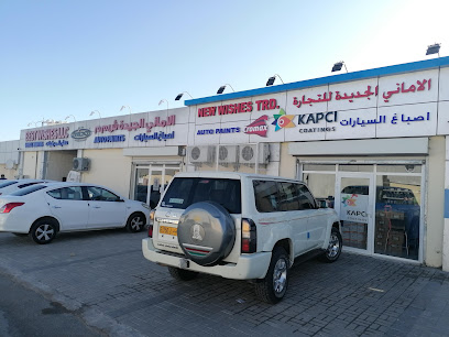 رغبات التجارة الجديدة. فرع بركاء ، كروماكس عمان. - Barka Sanayah Barka OM - +968 9985 2774