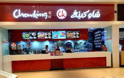 مطعم شاوكينج مسقط سيتي سنتر - مسقط - +968 7924 2393