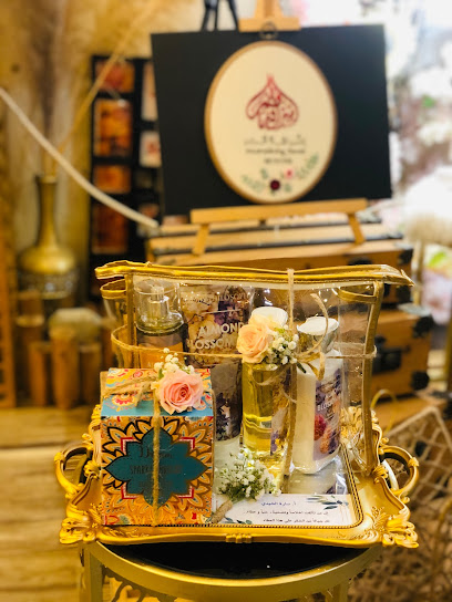 أحمد مغربي للعطور. احمد المغربي - Oman|Saham|5V4P+545