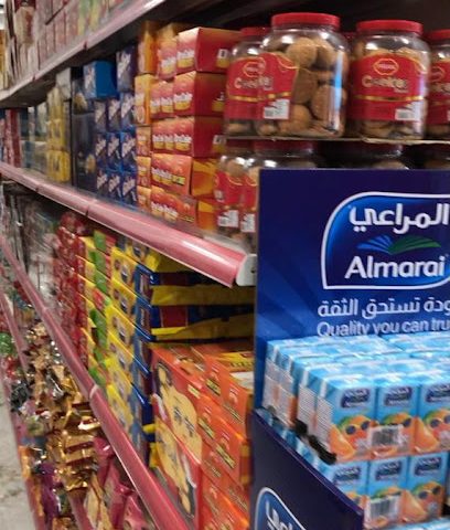 مركز سماء للتسوق - عبري -