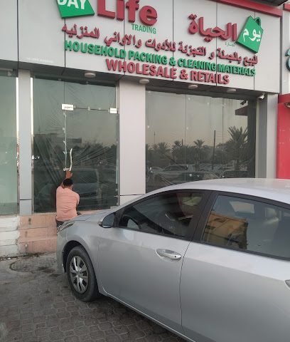 صيدلية الجابري صيدليه الجابري - السيب -