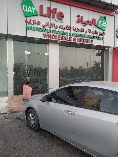 صيدلية الجابري صيدليه الجابري - Oman|Seeb|M5MM+643