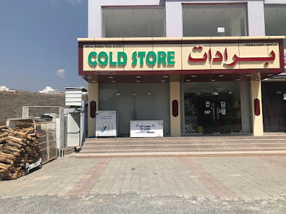 برادات إبن الحمراء - الحمرا - +968 9424 5550