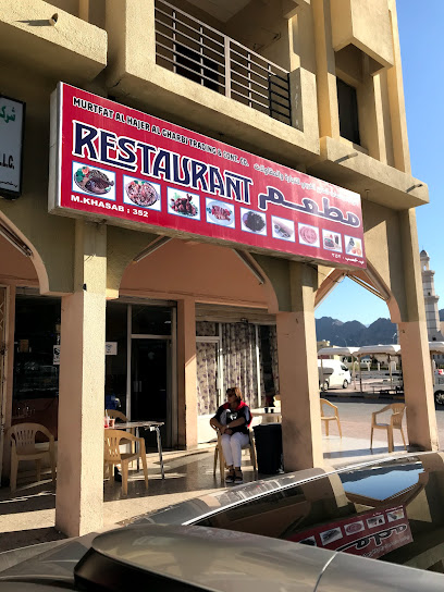 شركة مرتفط الحجر الغربي للتجارة والمقاولات (فندق المصطفى) - Oman|Khasab